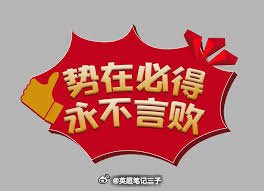 欧冠不眠夜，三子全扫，出道以来85+常年盛率有记载，废话不说，跟上三哥！周二：0