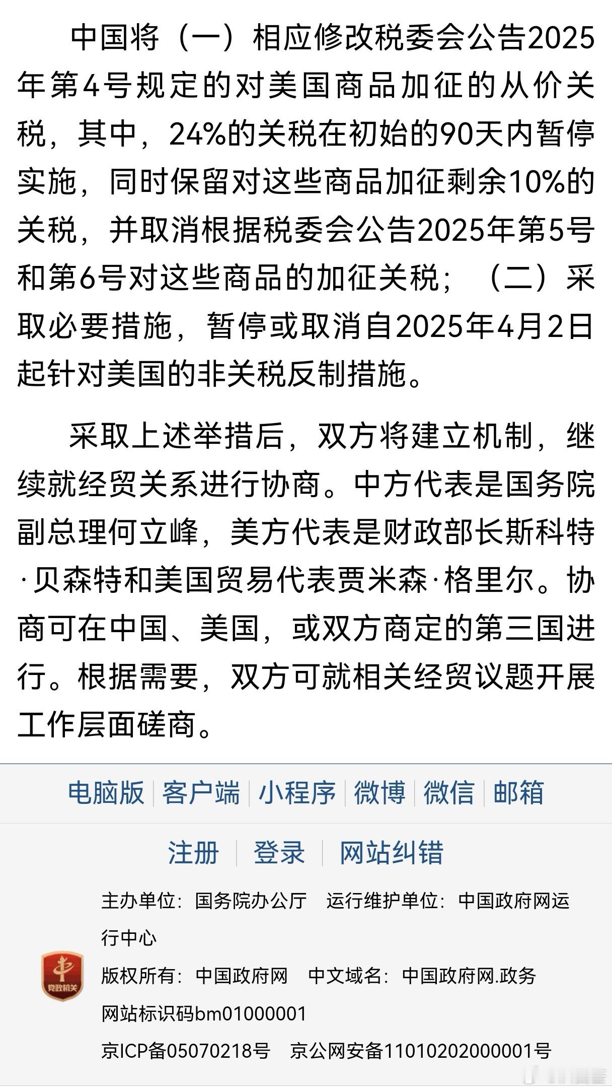 分享图片 ​​​