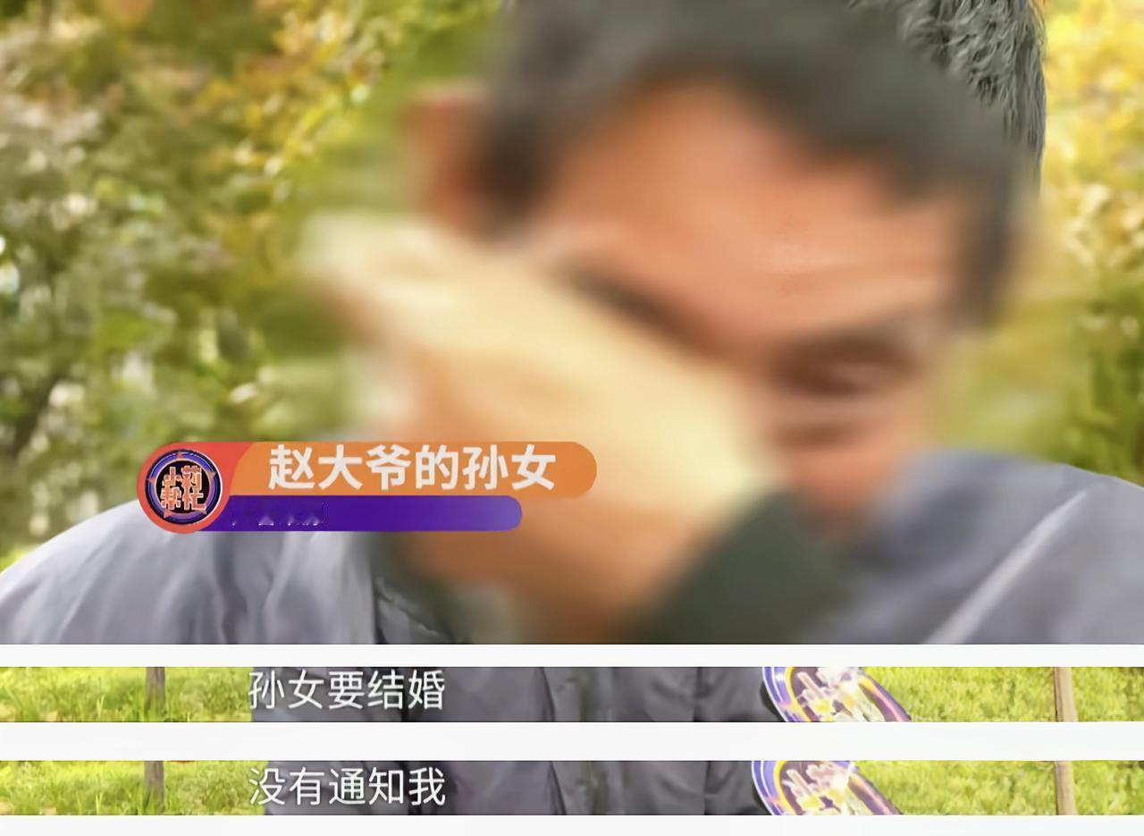 河南许昌，这位76岁的爷爷，心全碎了！一辈子省吃俭用，独自把孙女拉扯长大，可刚满