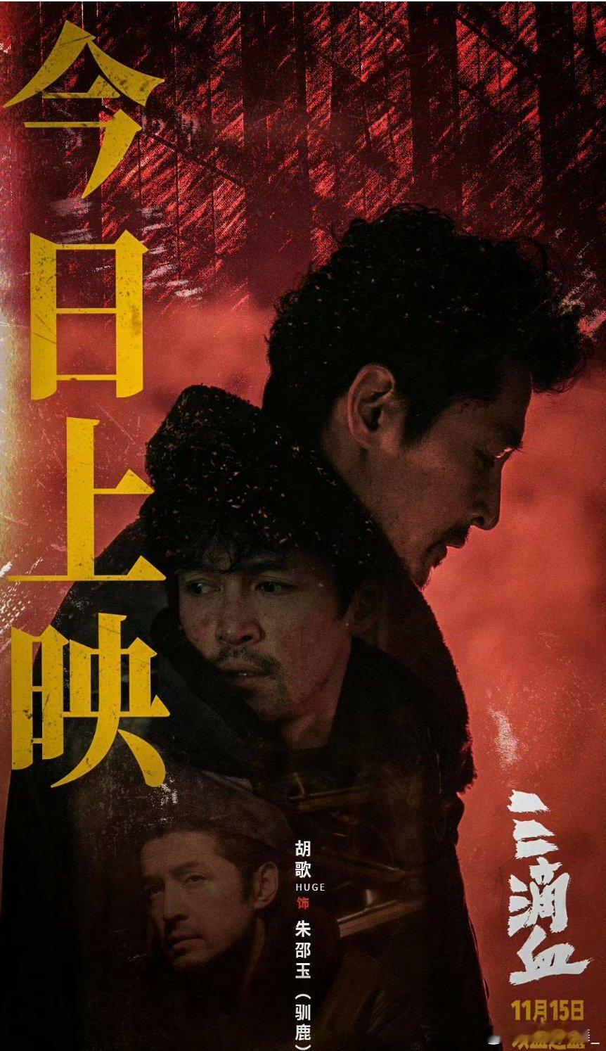 年度最震撼犯罪片来了！从黑话暗网到人性边缘的挣扎，每处细节都细思极恐，观众说的“