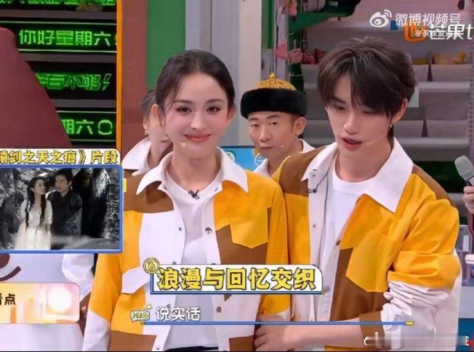 经典永不过时！娜扎喊丁程鑫剑痴大哥，画面感拉满，回忆涌上心头！ 