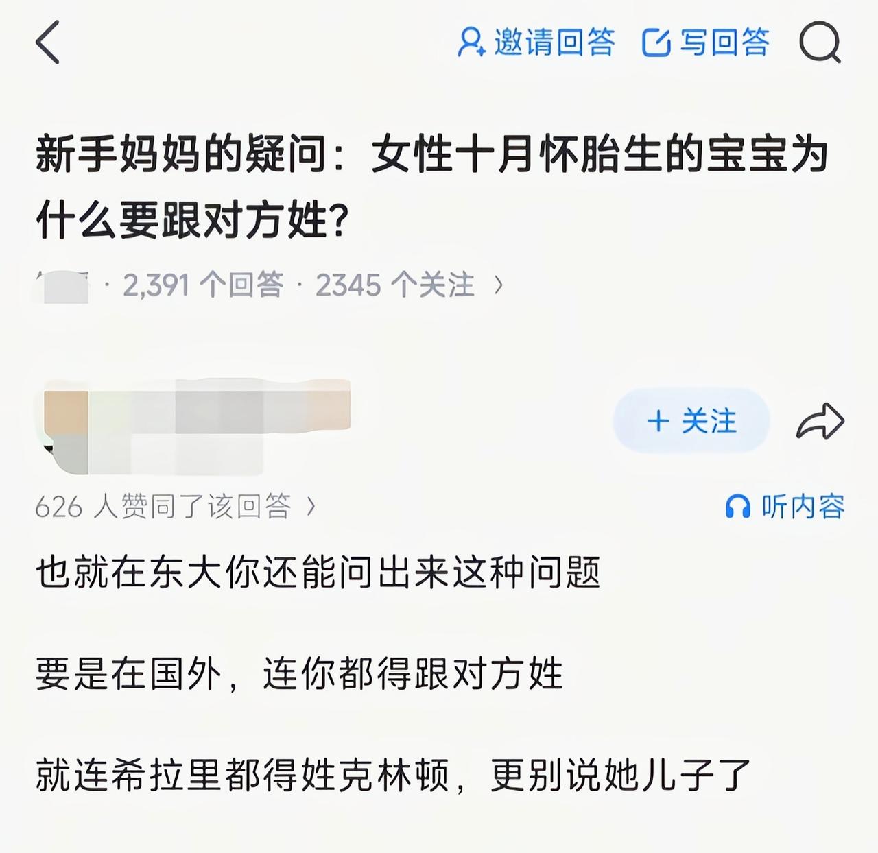 这是上桌了就想要掀桌子了[捂脸]