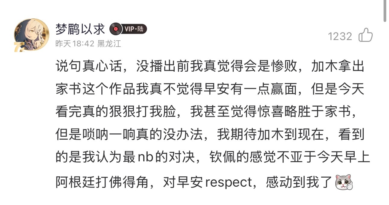 早安整个赛季的MVP盛宇说早安是整个赛季的MVP 早安没靠一两首炸场歌吃老本，每