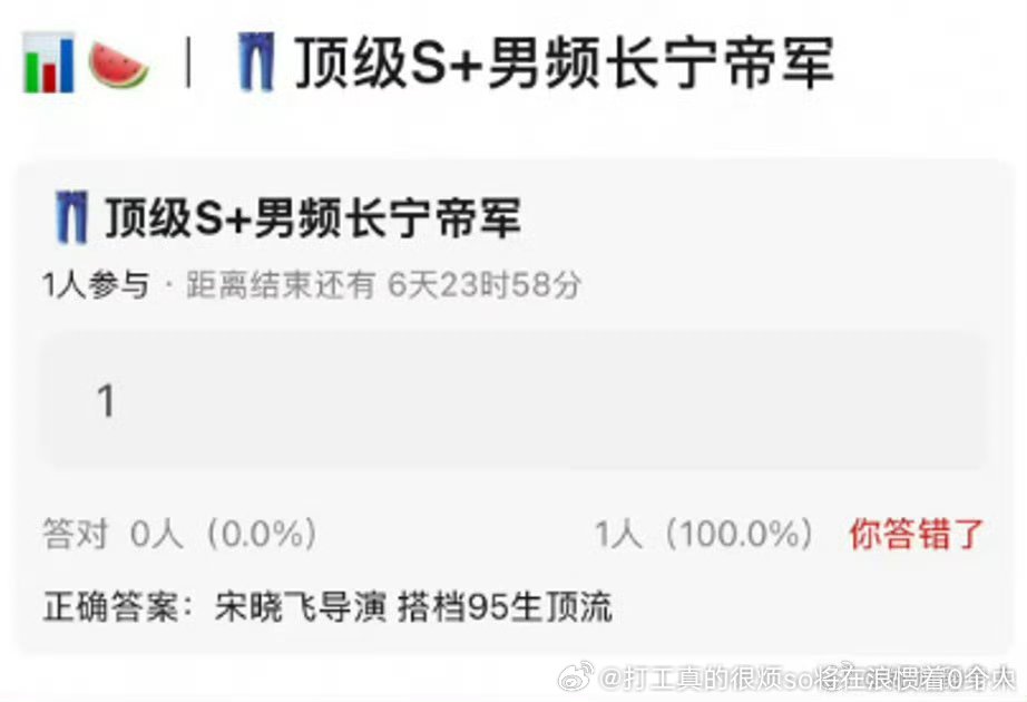 宋晓飞和十四阙的男频到底谁会当个好饼了