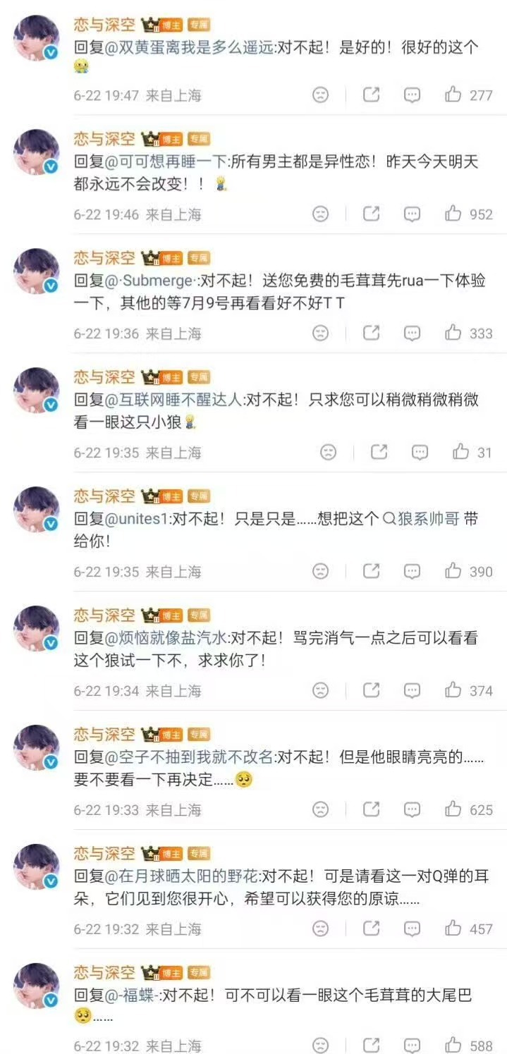 恋与深空回应带着你的皇族滚蛋 