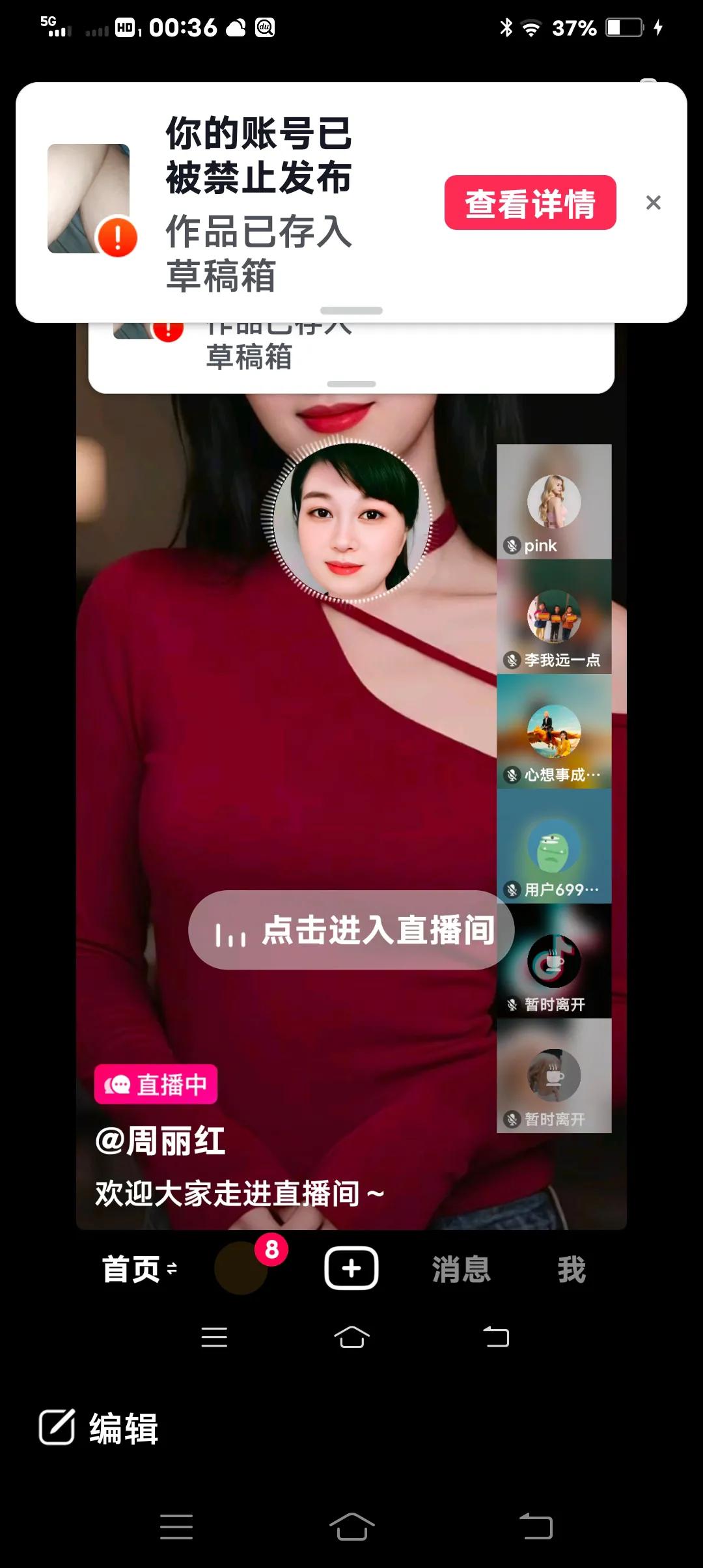 他们想用“人工智能”来篡改，顶替“人文智能”。否定人类千百万年來命名学创造认识论