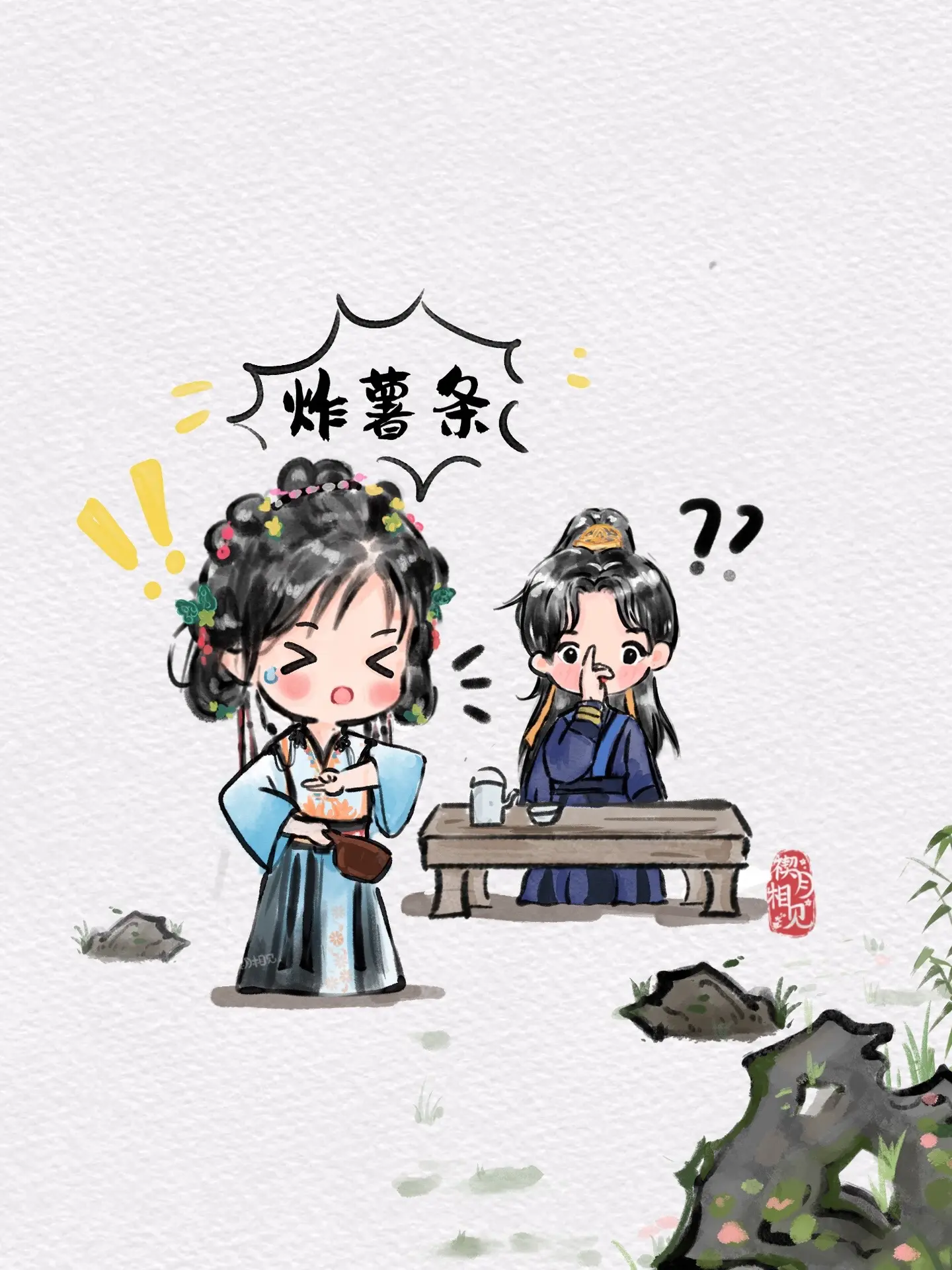 她在闹，他在向左……🤣。看剧看到这一幕的弹幕我真的笑抽！ 网友怎么那...