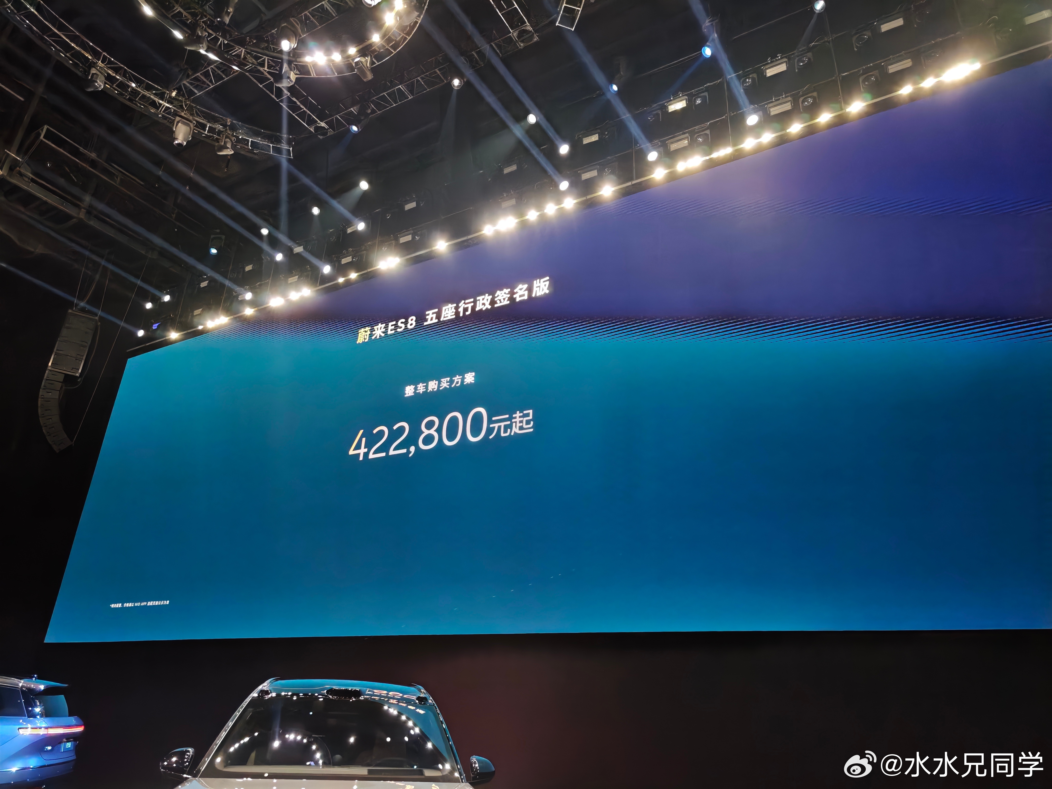 蔚来es8五座版的起售价，电池租赁方案27.4万元起，相比六座版，价格便宜了2万