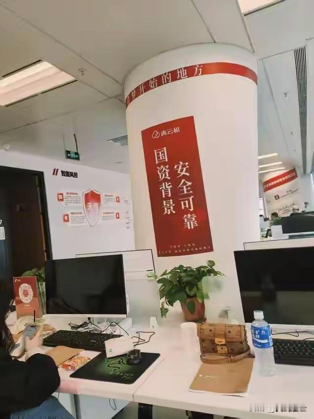 “青云租”爆雷：员工竟成最大韭菜！由来富贵皆险地，未有贪心不折腰！

每月强投3