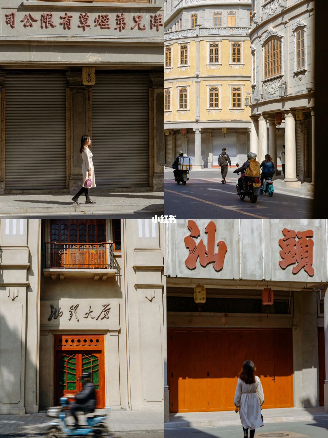 来我家乡玩一天｜这才是打开汕头正确方式🤎