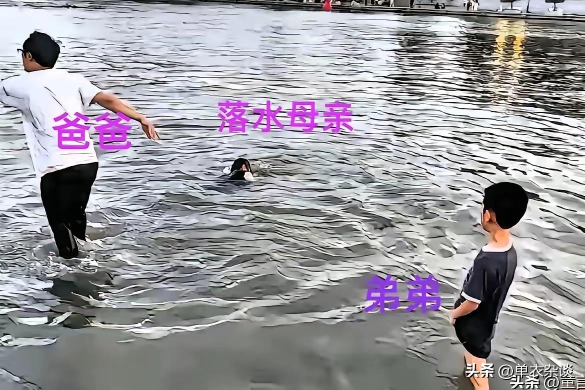 天津一对母子落水身亡。
目测这个人距离岸边只有两三米远，以我的能力应该能把她划拉