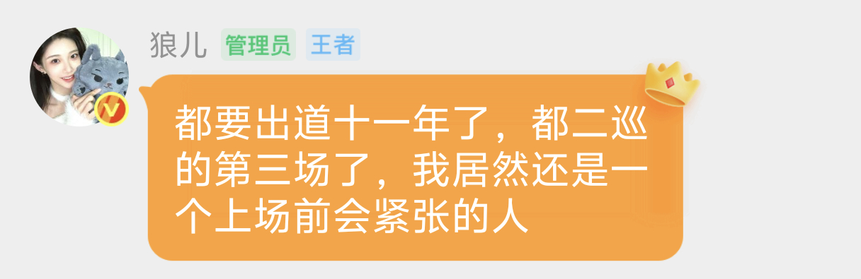 竟然都要11年了。。我孩子这跌宕起伏的11年谁来还。。