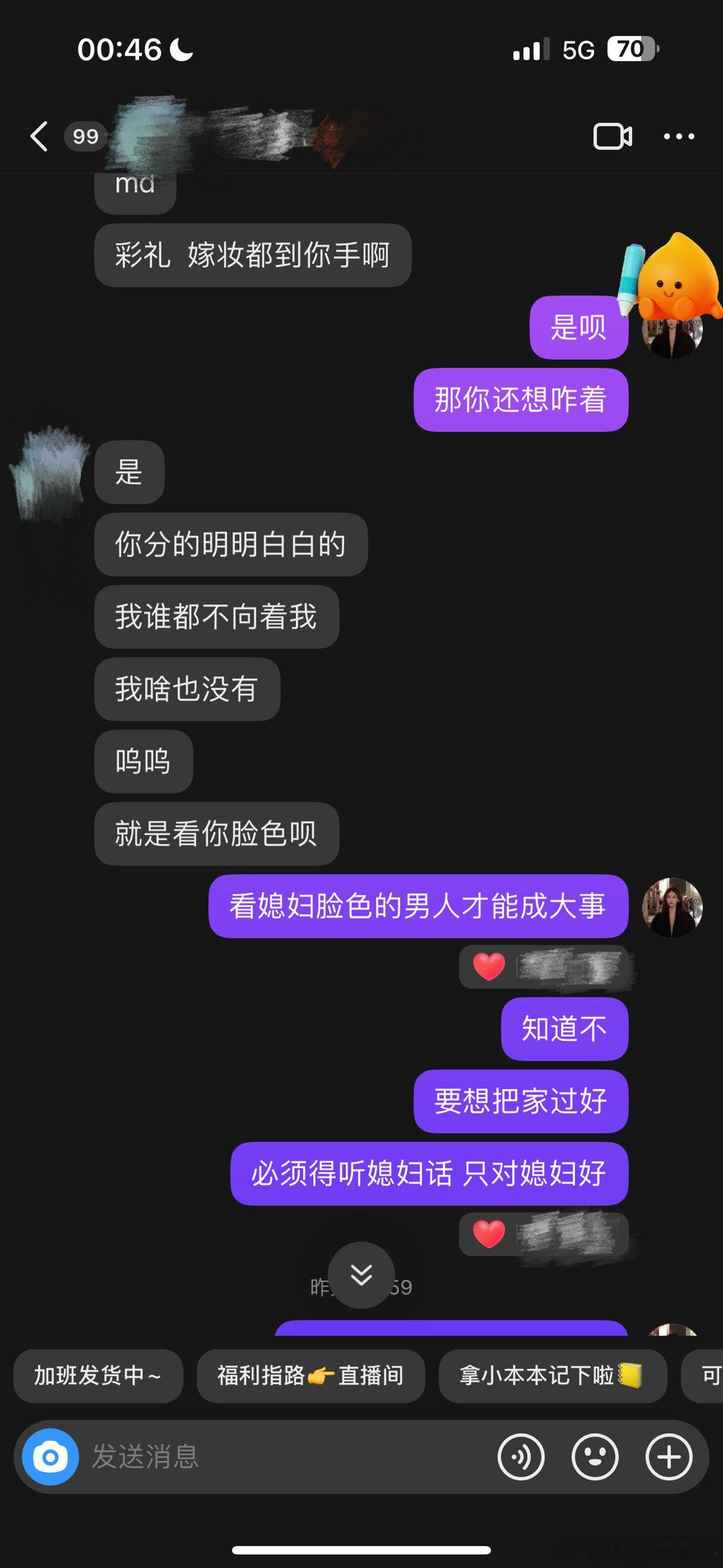 哈哈哈 没事就cpu ​​​