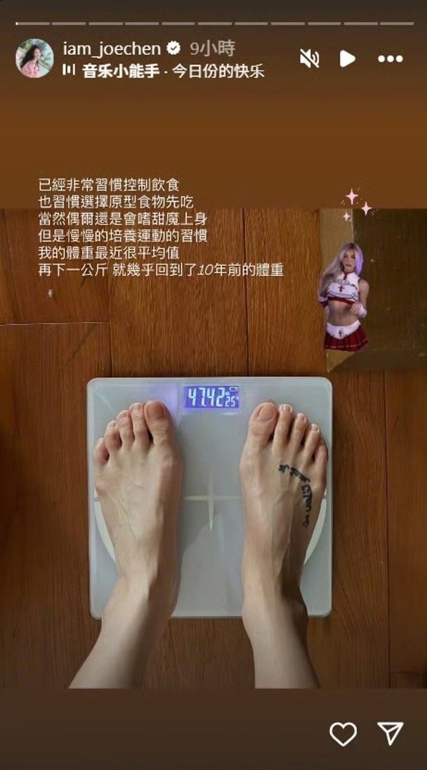 陈乔恩体重快回到十年前陈乔恩体重快回到十年前，身材一如即往的好！ ​​​