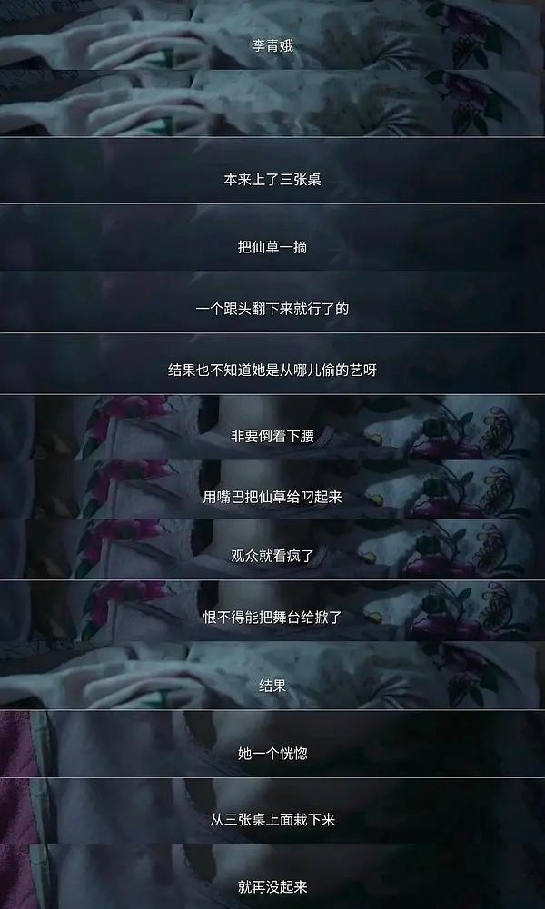 主角这段剧情一出，本不富裕的网播更是雪上加霜 