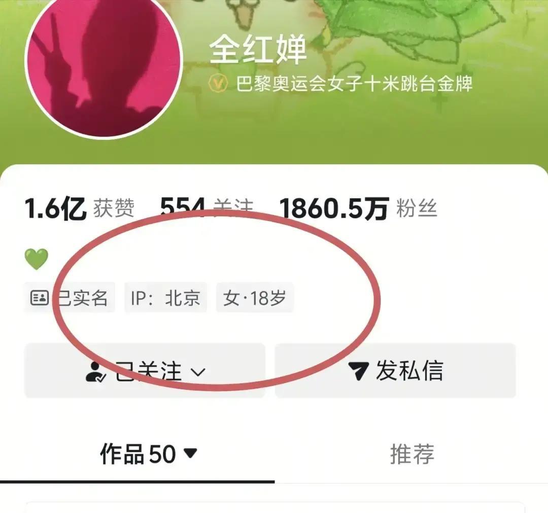 国家跳水队最近在澳门有活动。
 
唯独全红婵没参加。
 
一开始大家以为她还在广