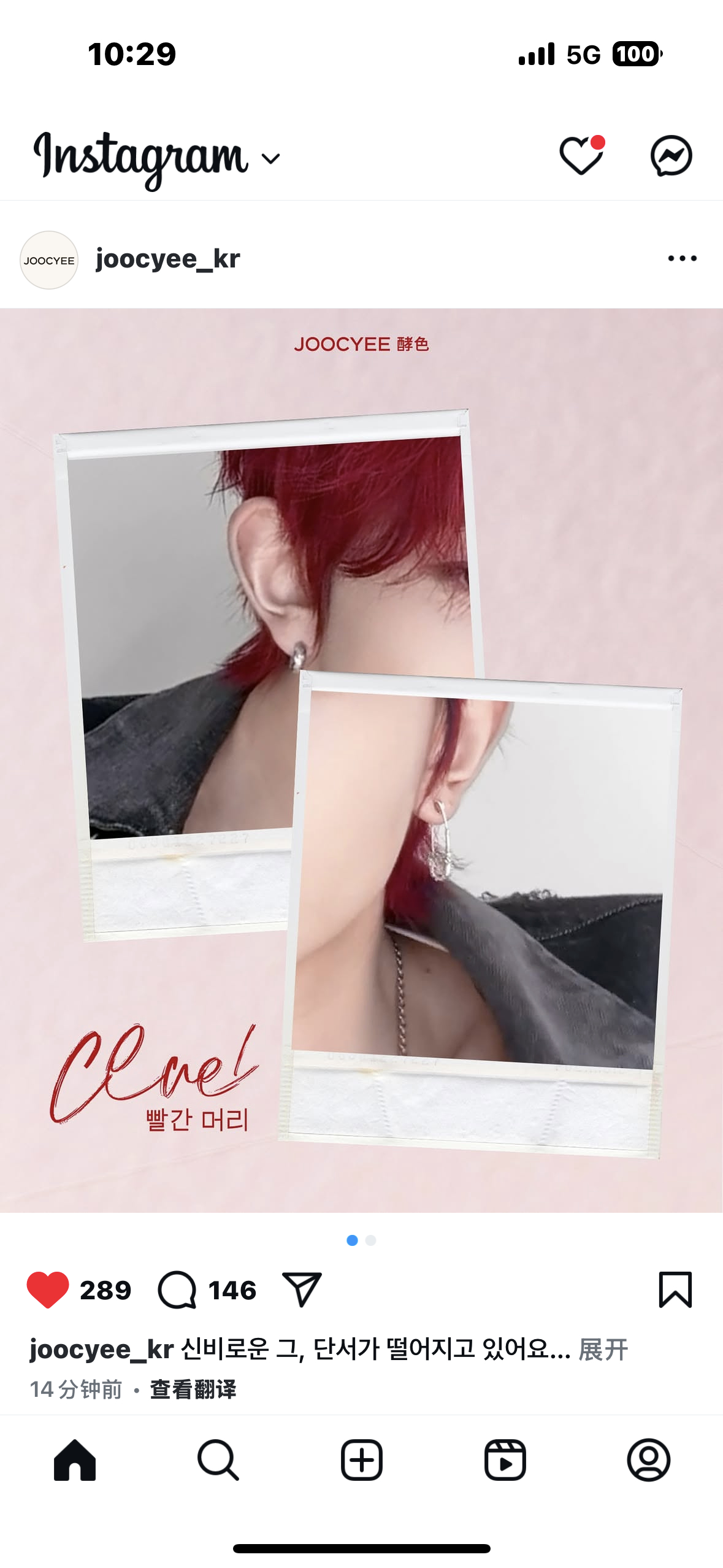 李羲承[超话]  🍠 痘印数据别忘了做！ins两条也要记得点点❤️！ ​​​