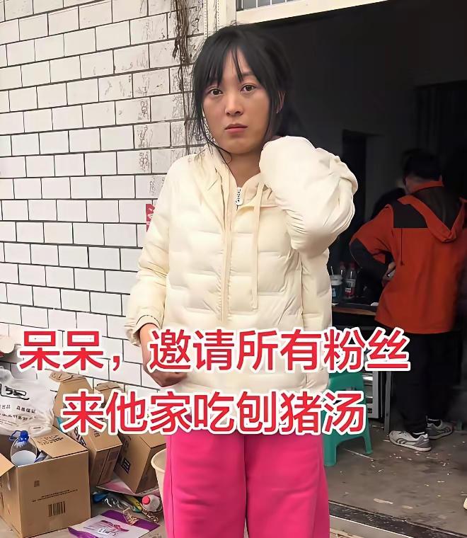 合川呆呆妹，新年大惊喜。邀友刨猪汤，惊动各路神。人气燃爆棚，文旅来加油。人间烟火