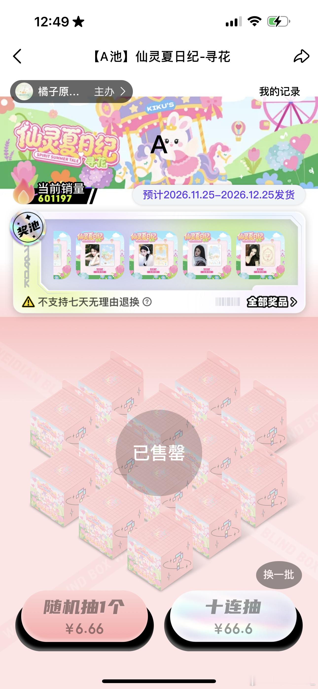 女顶和女顶丝牛逼 