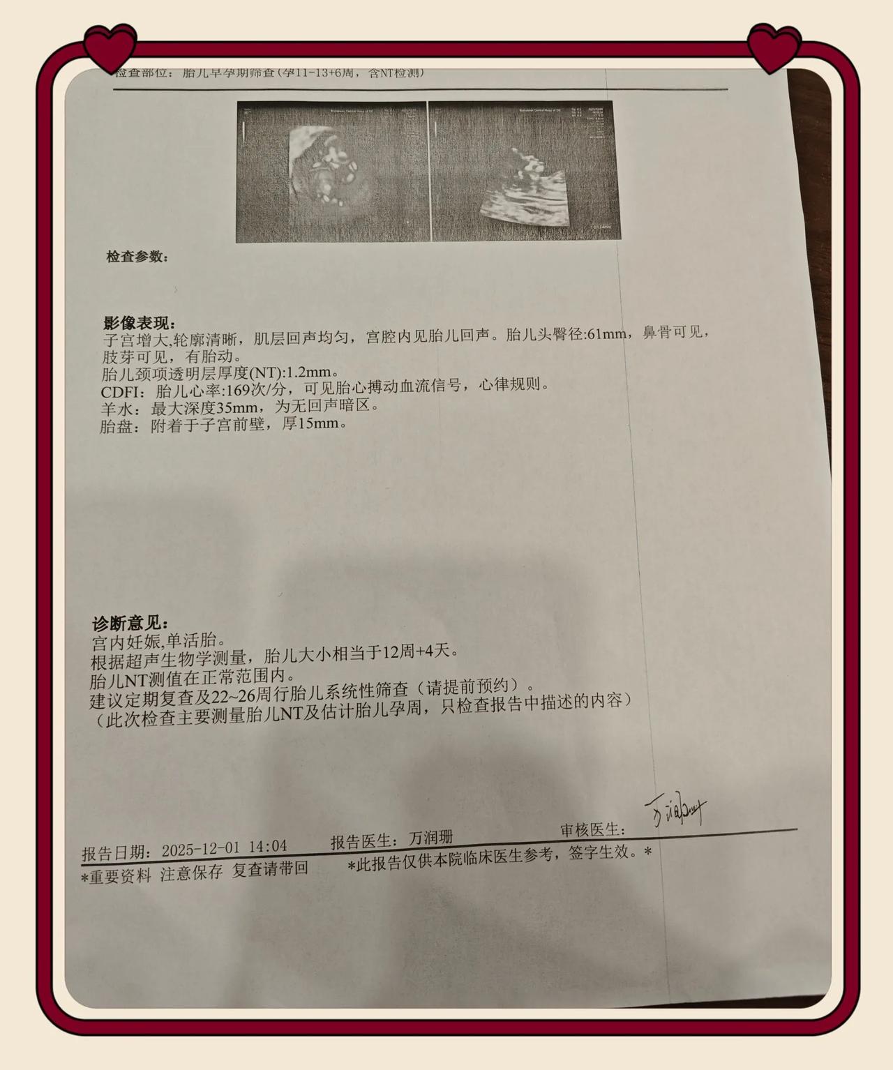 🌸木棉花开 天使到来🌸
✨刘颖主任好孕分享来啦！✨
      2次胎停、2