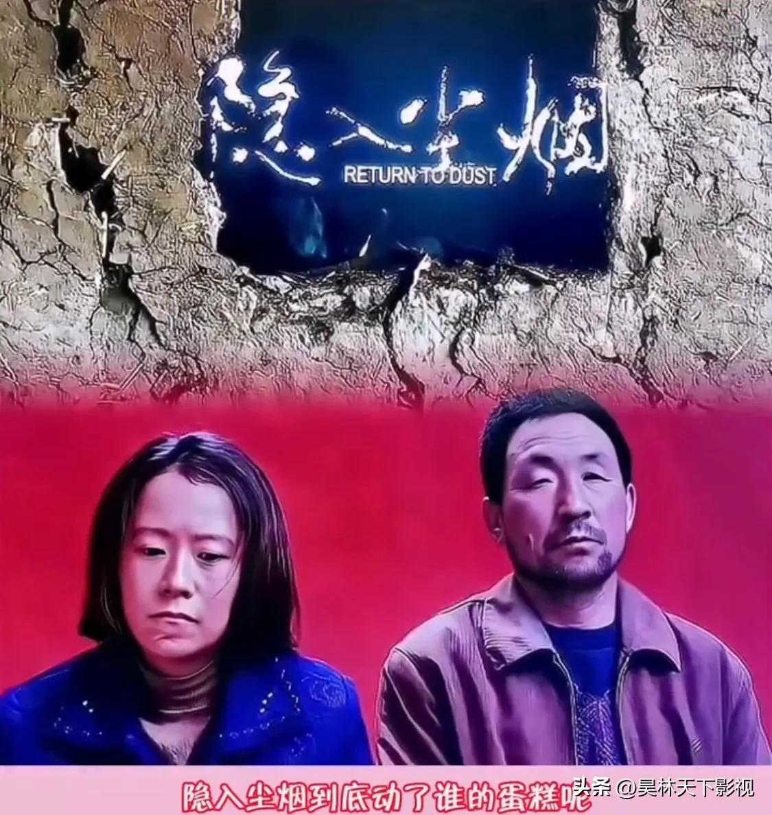 隐入尘烟到底动了谁的蛋糕，被紧急下架了[呲牙][呲牙][呲牙][呲牙]这么好的电