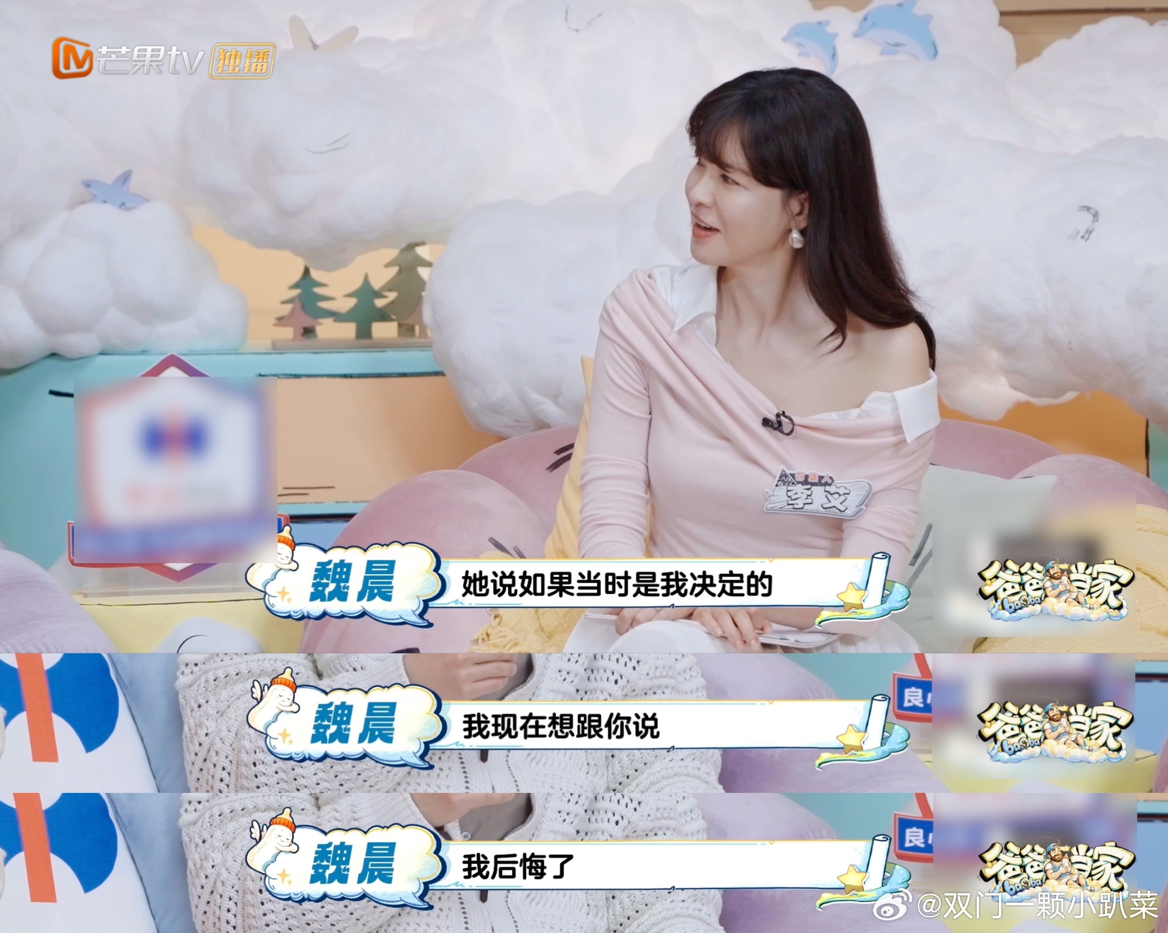 魏晨谈于和伟女儿学钢琴 于和伟女儿真的教养的好好啊，不想练琴也不哭不闹，冷静地和