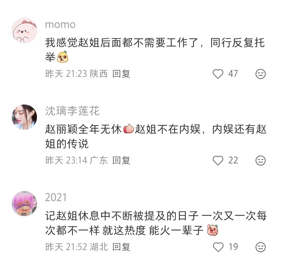 大家不要这样宠她，我们该咋办每天就是想她，想看到她 