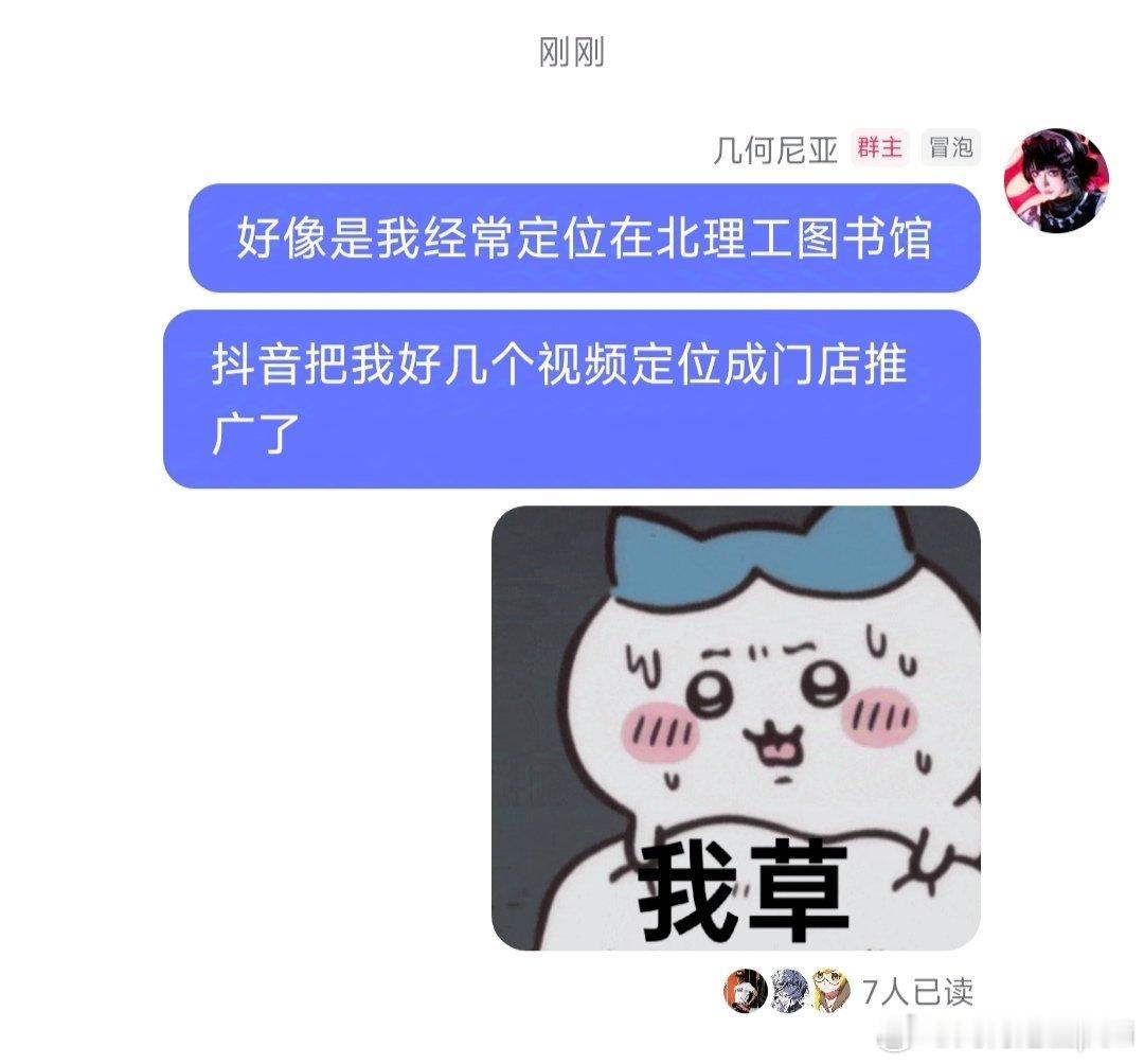 怎么会是呢 ​​​