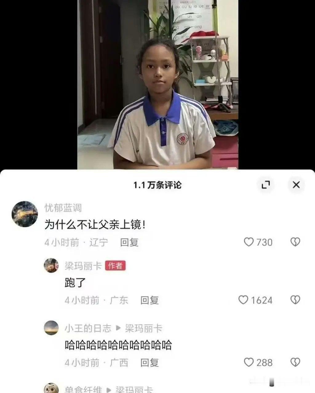 这是什么族？