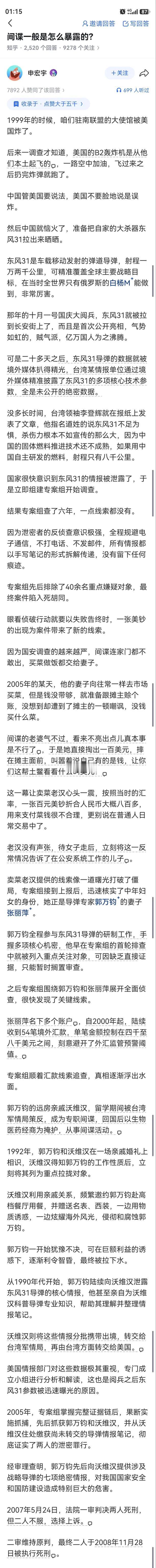 这事还能上诉就有点离谱了