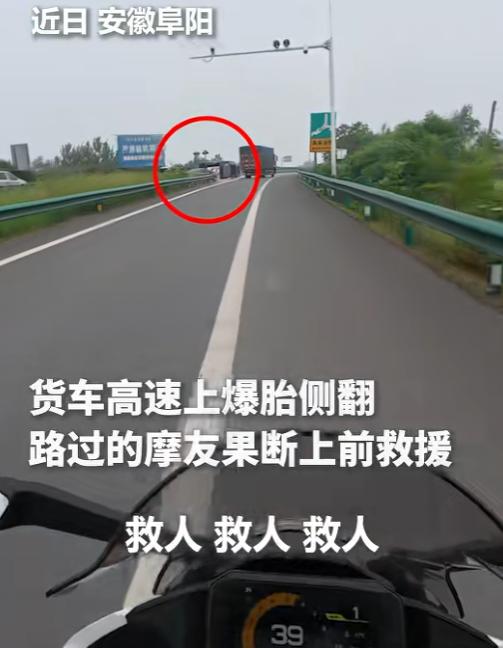 燃炸全网！网友发布的一段高速现场视频疯狂刷屏，点赞直接突破百万 视频里的一幕，既