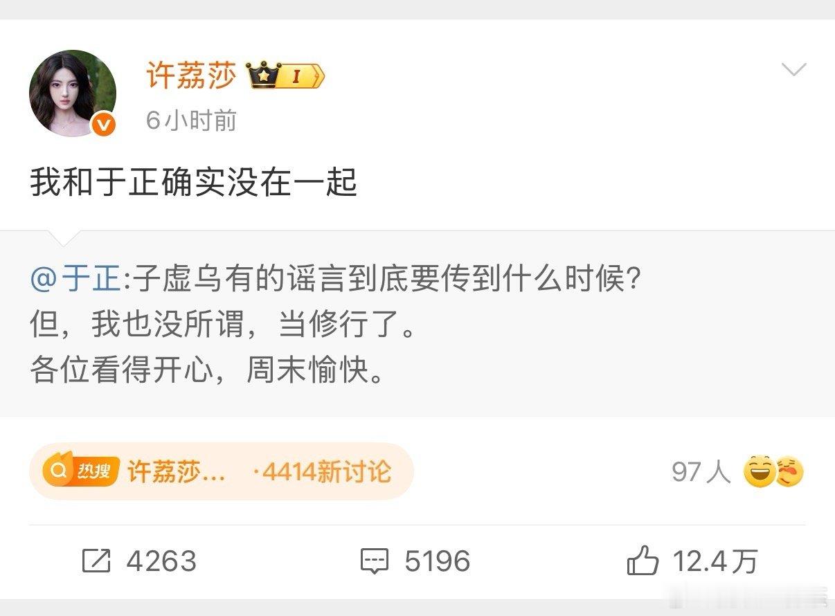 许荔莎许凯这件事怎么最后的走向是这样的。。。我以为会是大锤小锤一起上，结果是在和