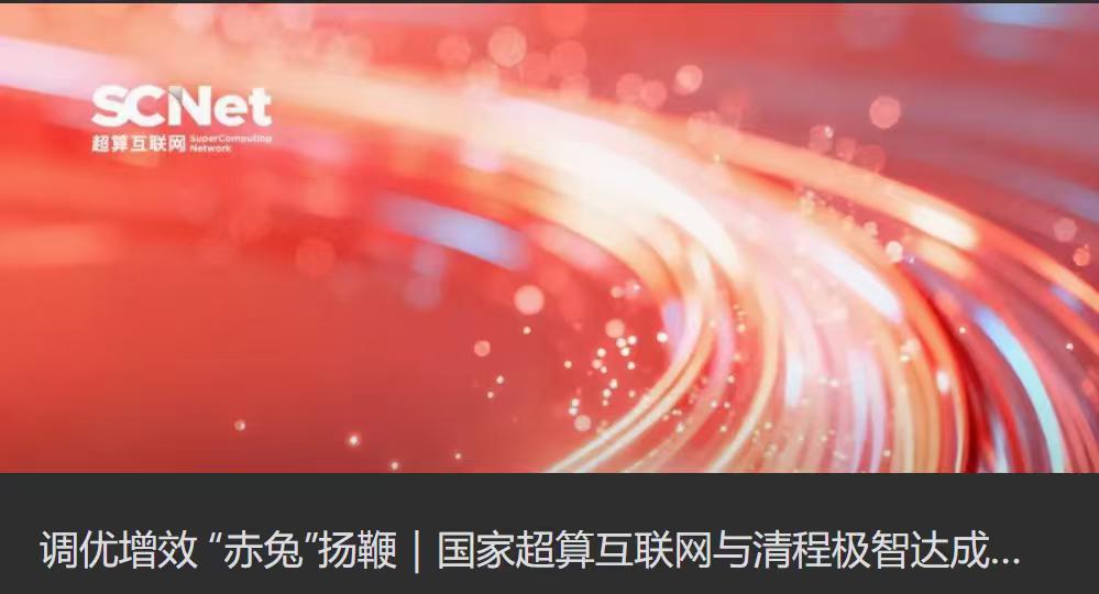 提起国产算力，很多人的直觉是规模化商用心里没底。国产算力有规模，但生态、适配、协