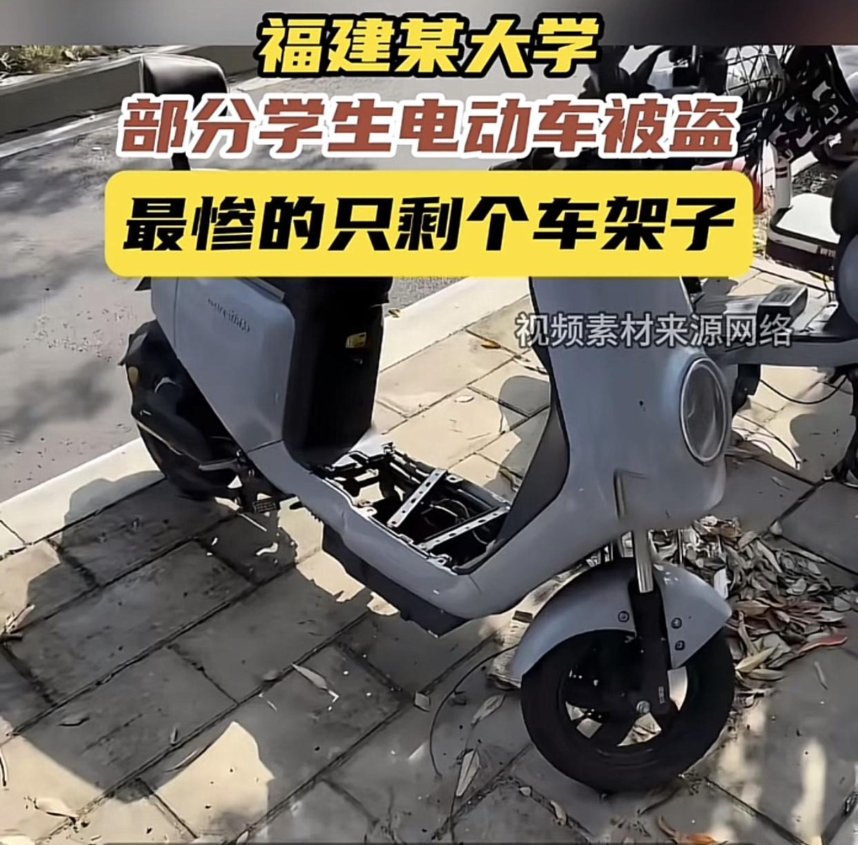 福建某大学这波操作绝了！学生寒假返校，发现电瓶车集体“消失”，真相气到学生跳脚！