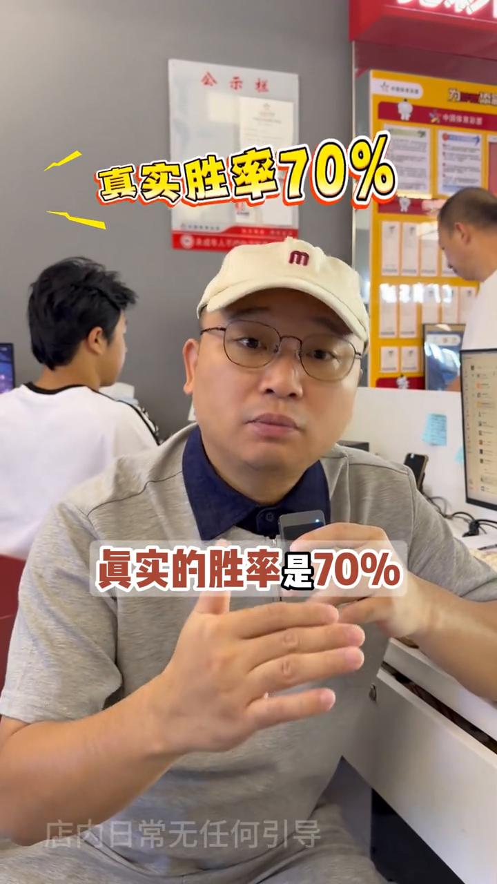 为什么你买了强队却不能赢呢？
有人问我说：很多强队都能赢球，可为什么你买了强队偏