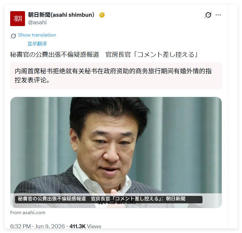 哎？这剧情很熟哟，包括日语 