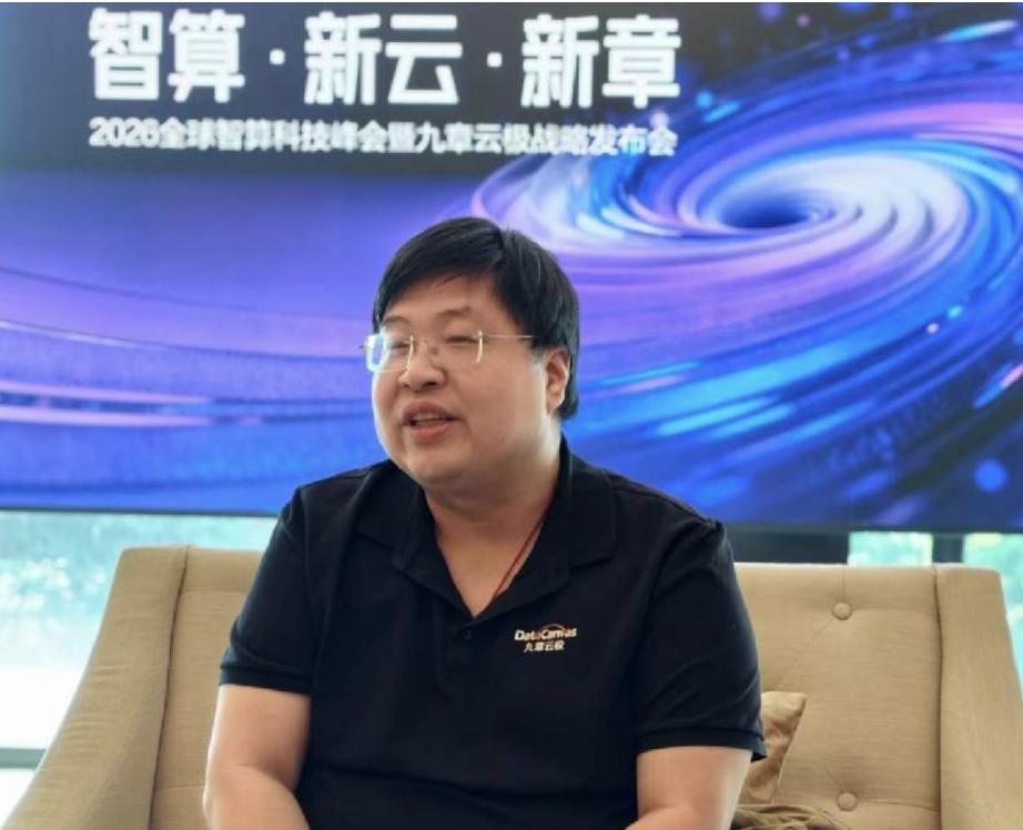 【九章云极方磊带队冲刺港股 IPO！两年营收暴涨近 10 倍，微软清华学霸打造智