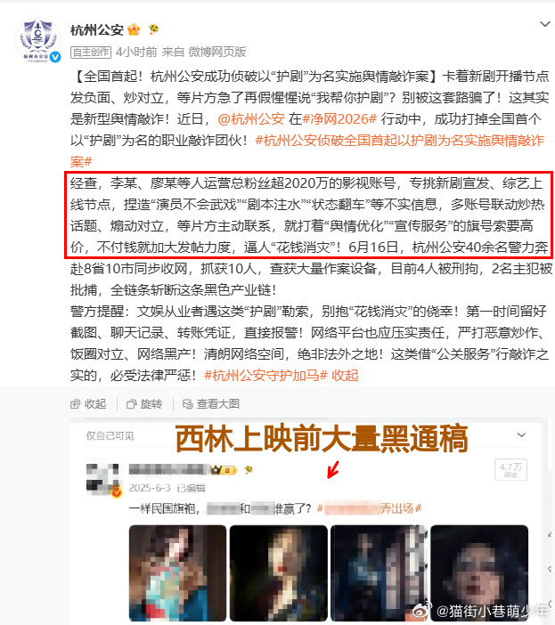 粉丝心疼赵丽颖都有时差 