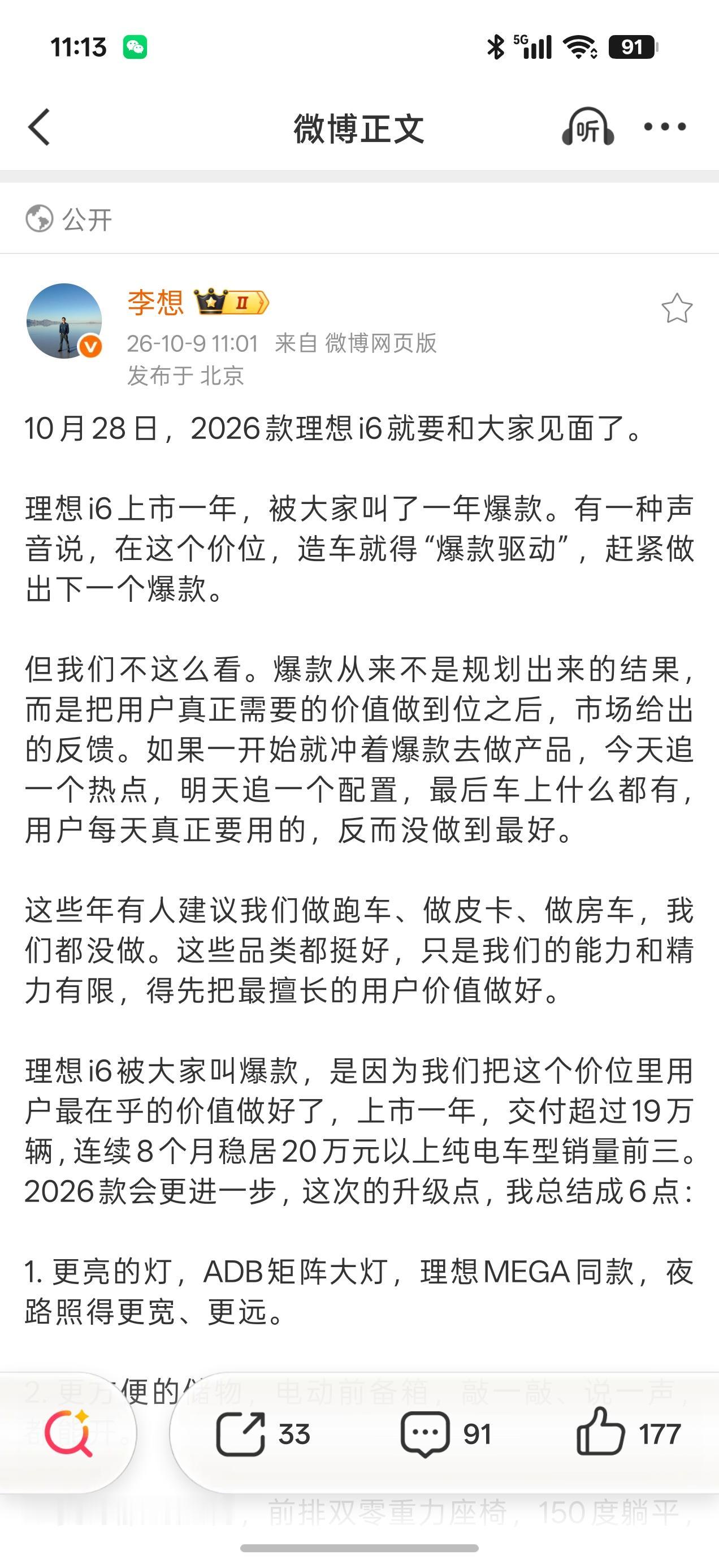 一年前提车时，我觉得它已经很能打。现在上市一年累计交付超19万辆，连续8个月稳居
