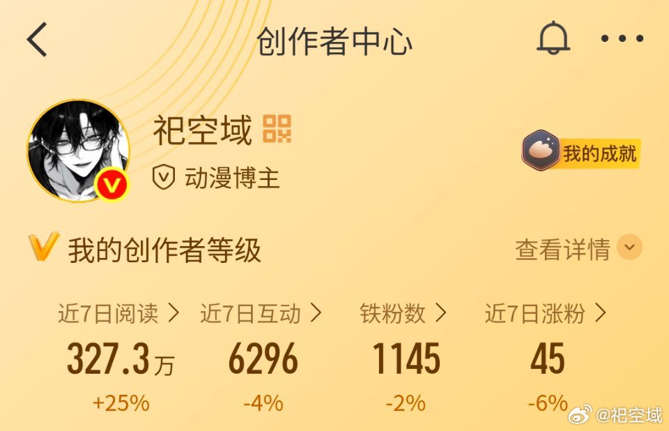 掉铁了，我要去双人重新月