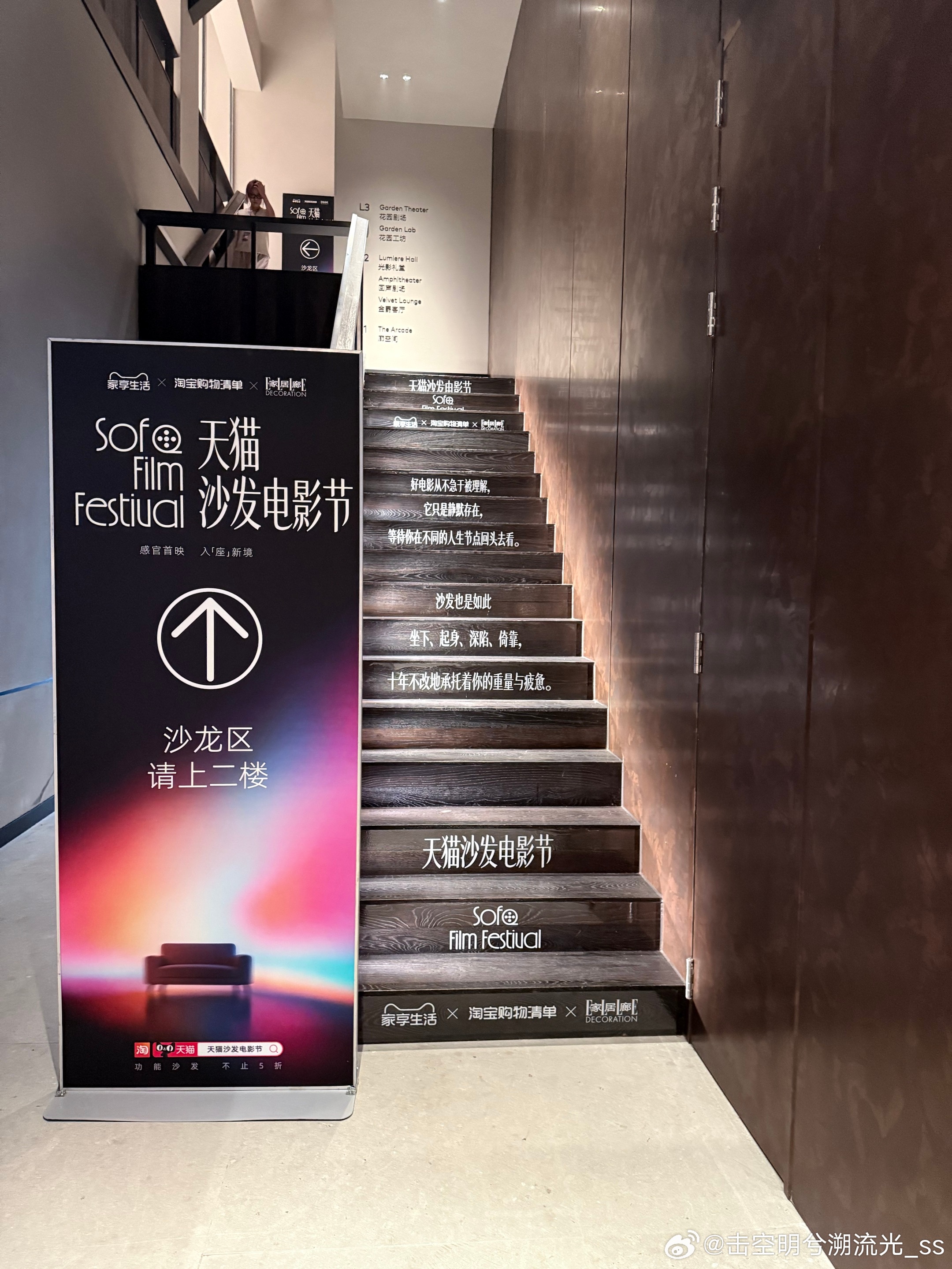 为什么沙发比床好睡 单人窝、双人靠全都适配，观影氛围感直接拉满，逛天猫沙发电影节