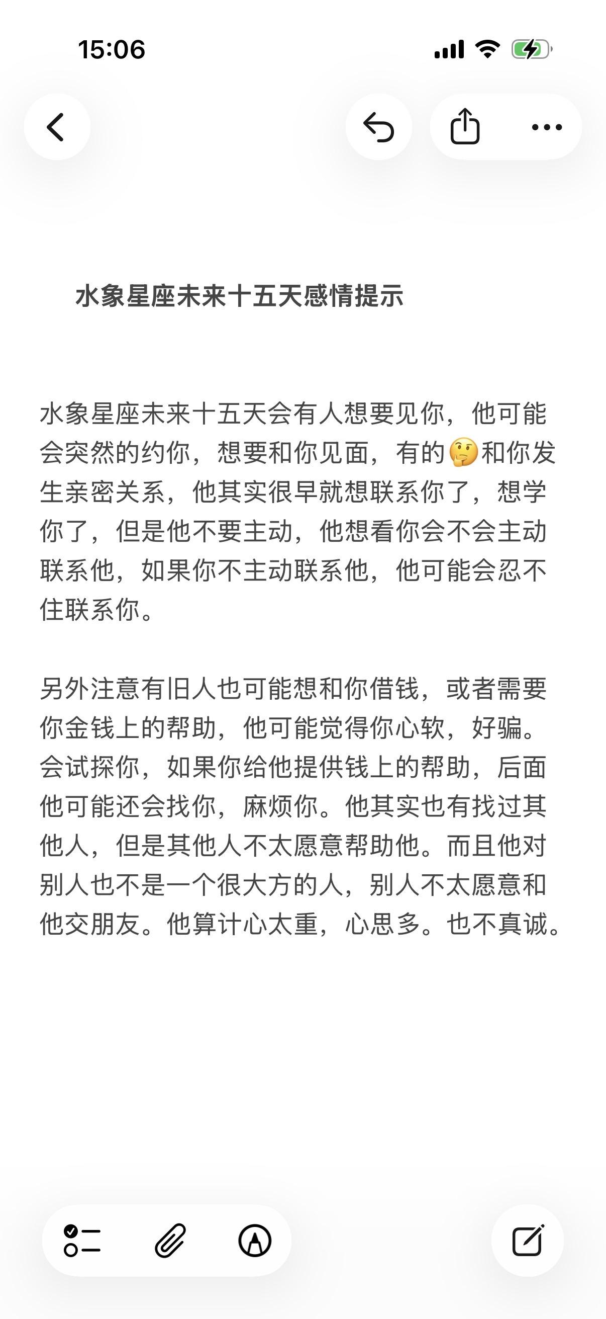 水象星座双鱼座巨蟹座天蝎座