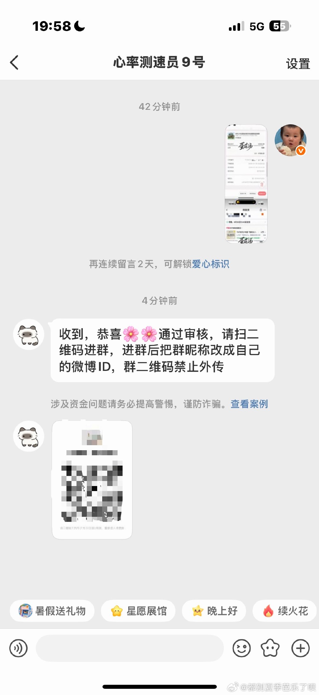 狠狠投喂！ 