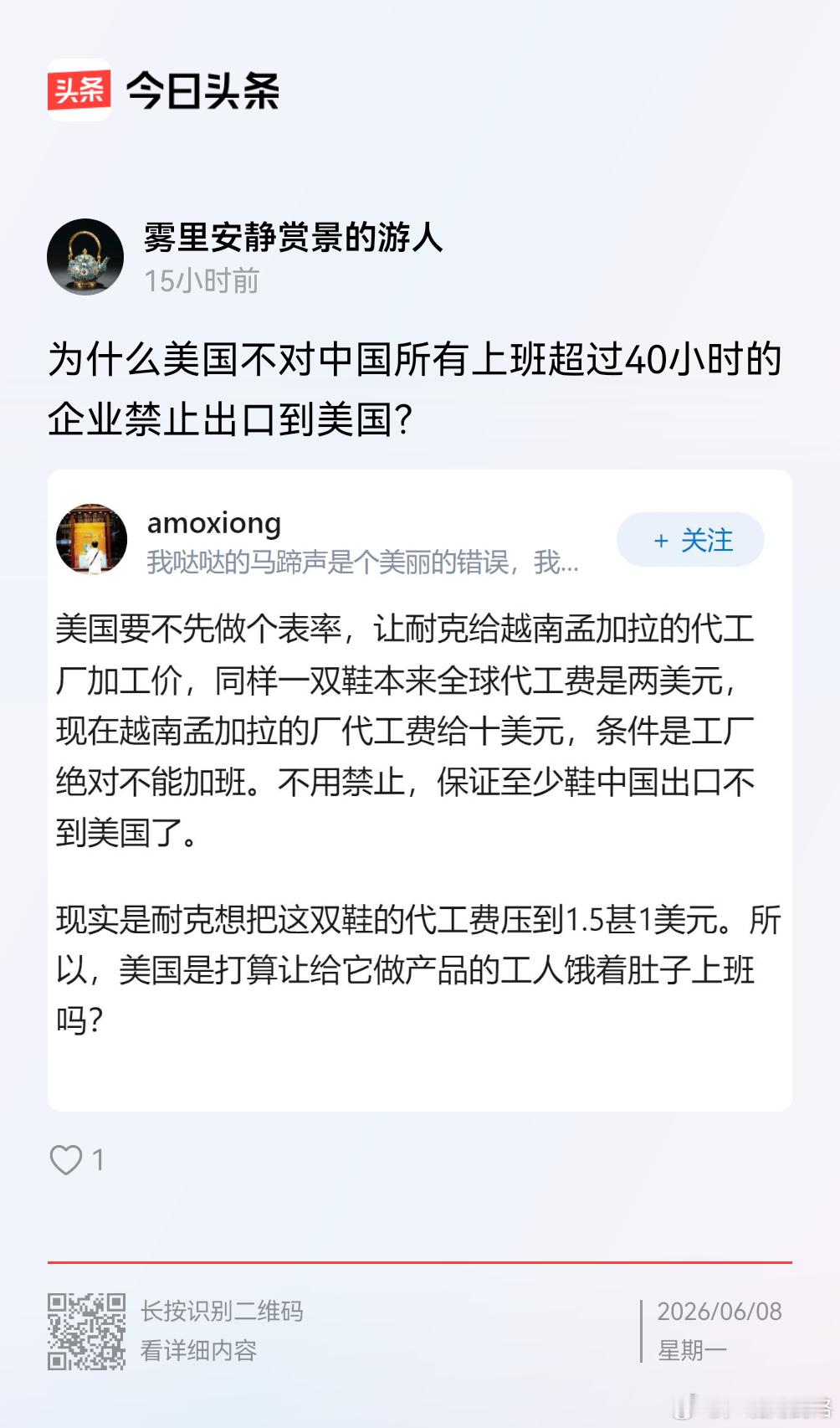 想多了吧，指望资本主义拯救无产阶级？ 