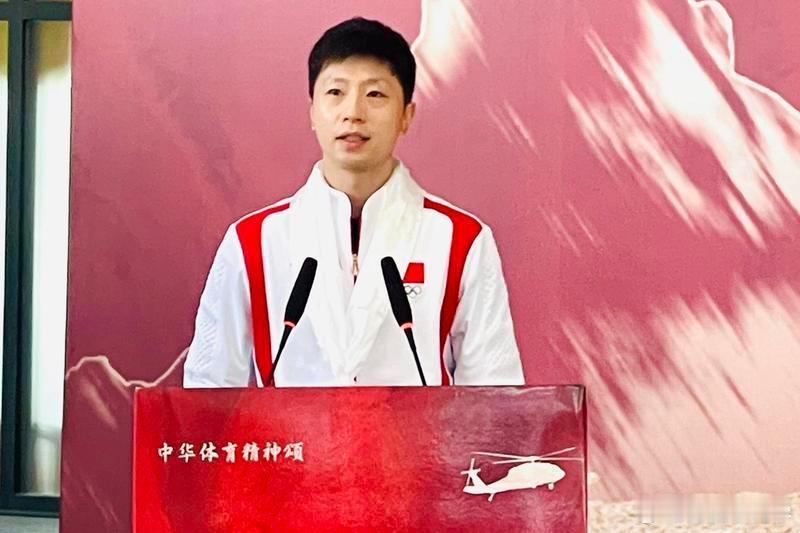中华体育精神颂 决胜巴黎·绽放奥运奥运冠军面对面巡回宣讲活动近日走进西藏，马龙、