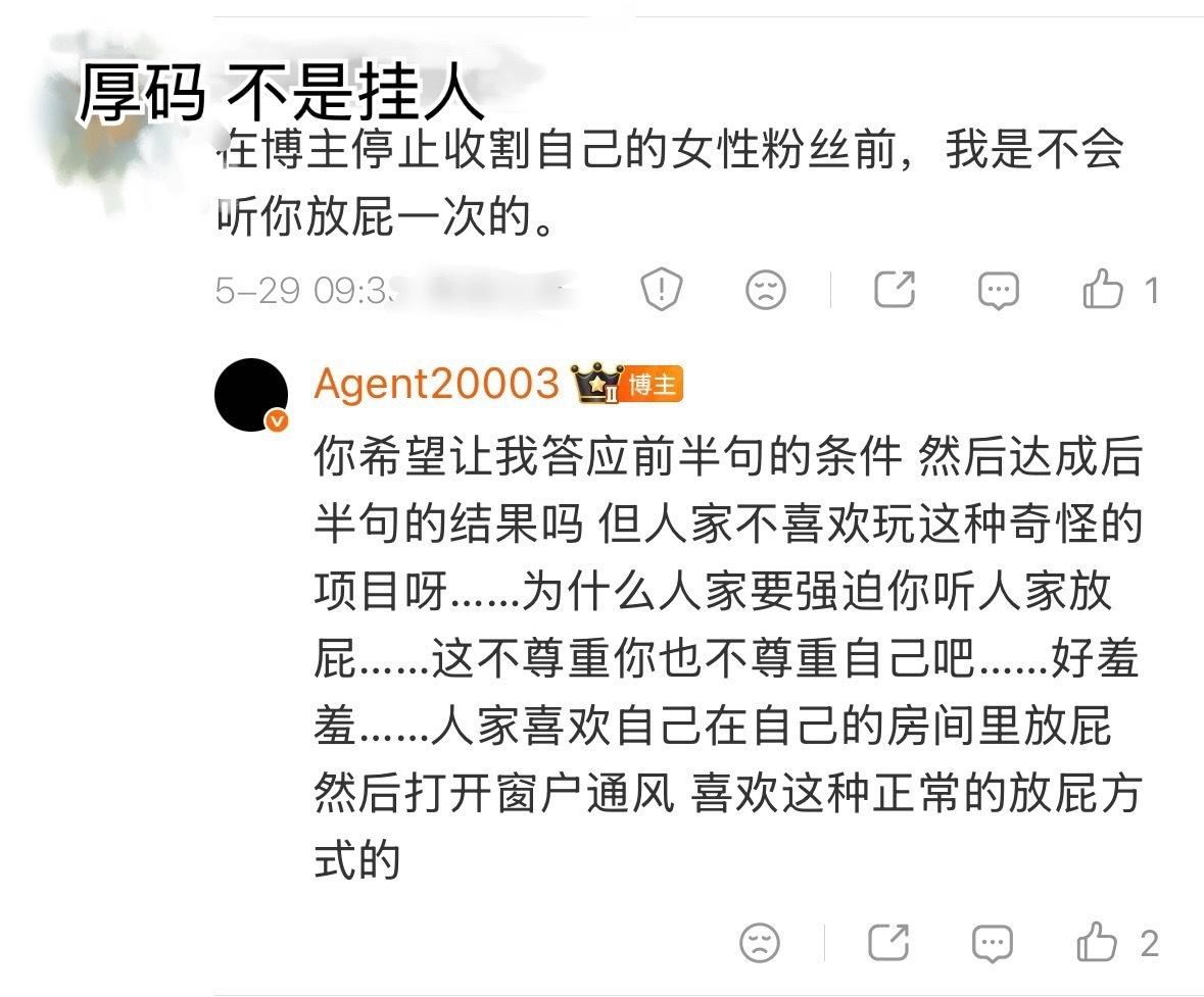 望周知 人家不喜欢玩这种奇怪的项目！ 