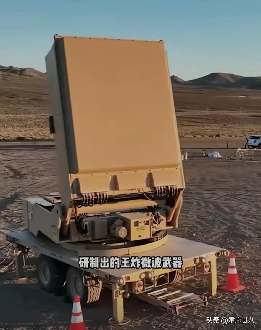 美军祭出微波杀器，49架无人机瞬间坠落！
 
美军被无人机成本不对称搞得头大，用