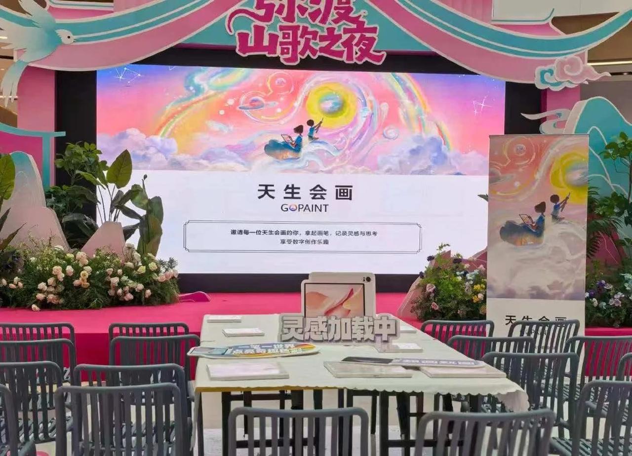 华为天生绘画👩‍🎨
解锁想象✨ 绘就非凡
享受数字创作乐趣🎨
华为天生绘画