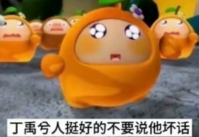 睡吧 我没话讲了呀 