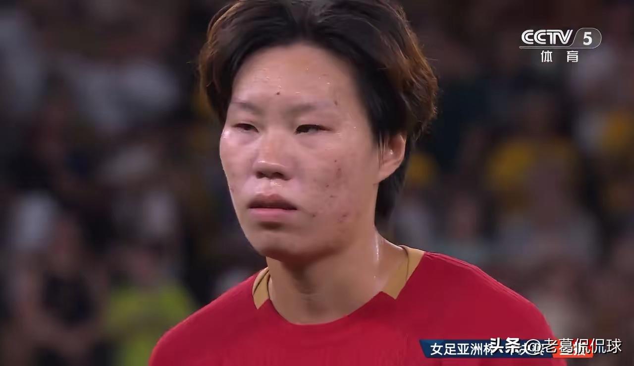 中国女足姑娘邵子钦真是太失落了！在今天中国女足以1：2不敌澳大利亚女足的亚洲杯半